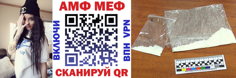 как найти закладки  blacksprut ТОР  Amphetamine Розовый  Лахденпохья 