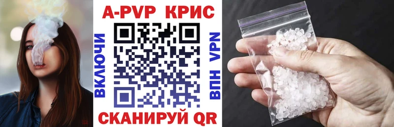 A-PVP Crystall Лахденпохья