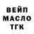 Кодеин Purple Drank Dmitry Demishin