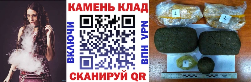 Гашиш Cannabis  Лахденпохья 