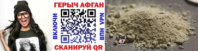 блэк спрут маркетплейс как найти закладки Лахденпохья Героин белый
