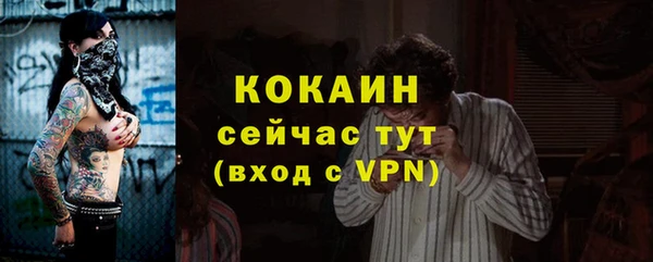 кокаин Алексеевка