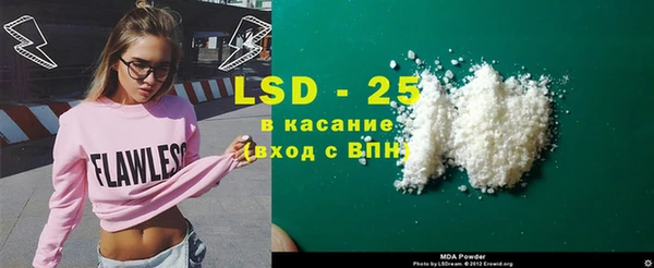 MESCALINE Аркадак