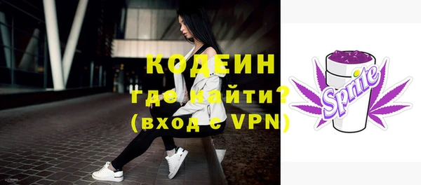 эйфоретик Армянск