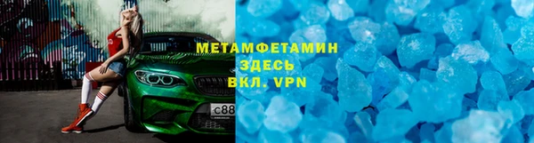 а пвп мука Алексин