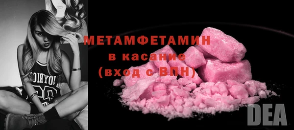 альфа пвп VHQ Пестово