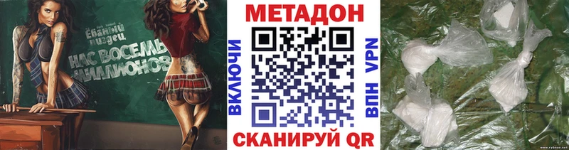МЕТАДОН VHQ  кракен ТОР  Лахденпохья 