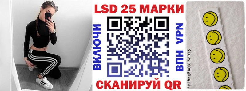 Марки NBOMe 1,5мг Лахденпохья