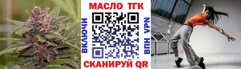 ТГК вейп с тгк  Лахденпохья 